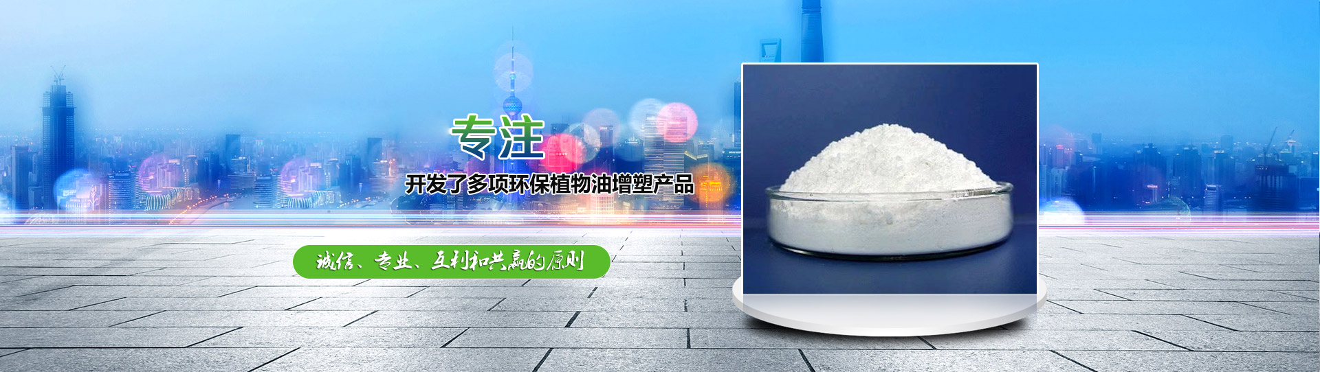 泰安市誠(chéng)新機(jī)械設(shè)備租賃有限公司 